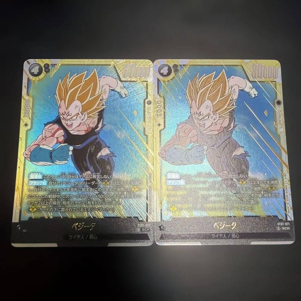 ドラゴンボール フュージョンワールド ベジータ ST01-071 SCR 2枚