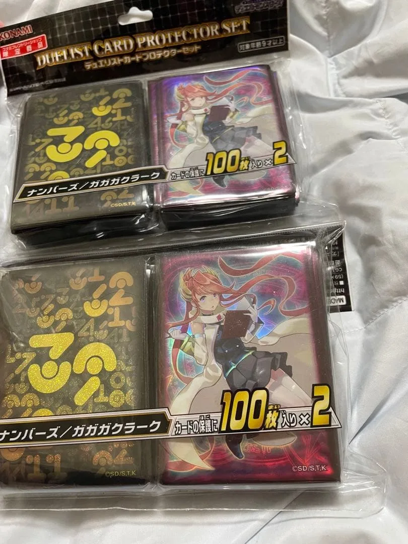 未開封 遊戯王ナンバーズ ガガガクラーク スリーブ 未開封 2個セット