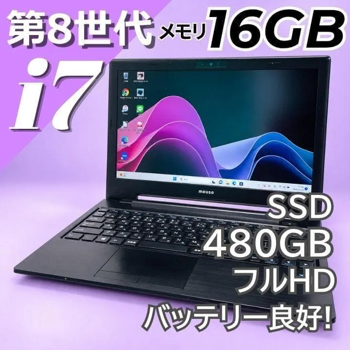 第8世代i7✨ 16GB SSD480GB FHD カメラ ノートパソコン