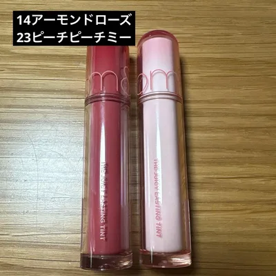 rom&nd ジューシーラスティングティント 14 23 セット