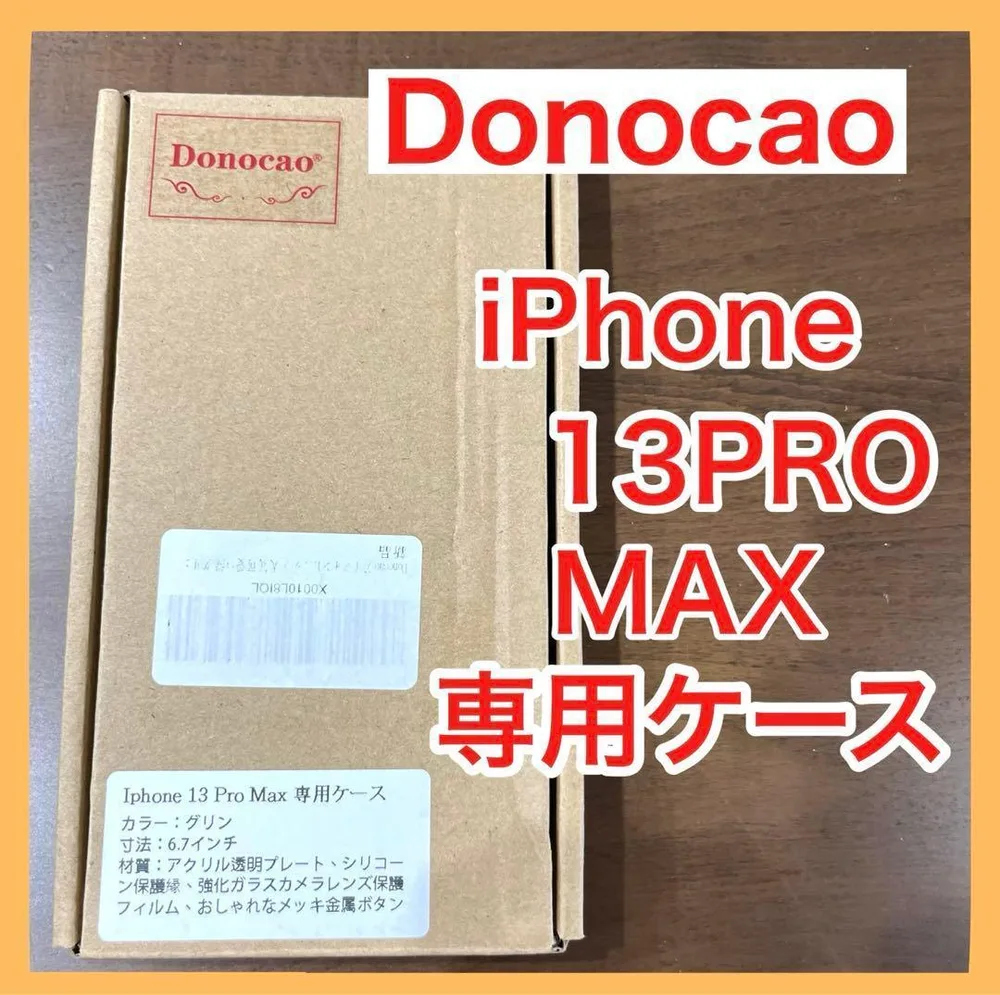 未使用 Donocao iPhone 13pro用ケース ラデーション 170