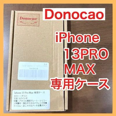 未使用 Donocao iPhone 13pro用ケース ラデーション 170