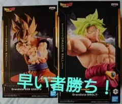 ドラゴンボール GLAMOURS 孫悟空 ブロリー フィギュア