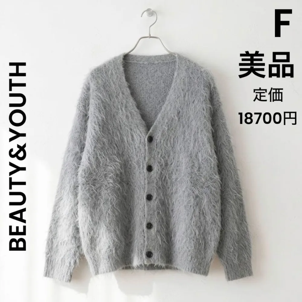美品 BEAUTY&YOUTH シャギージャカード Vネックカーディガン