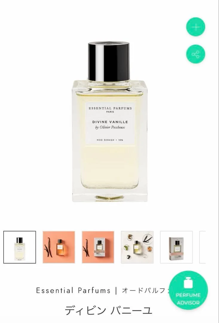 Essential parfums divine vanille