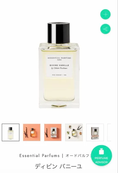 Essential parfums divine vanille