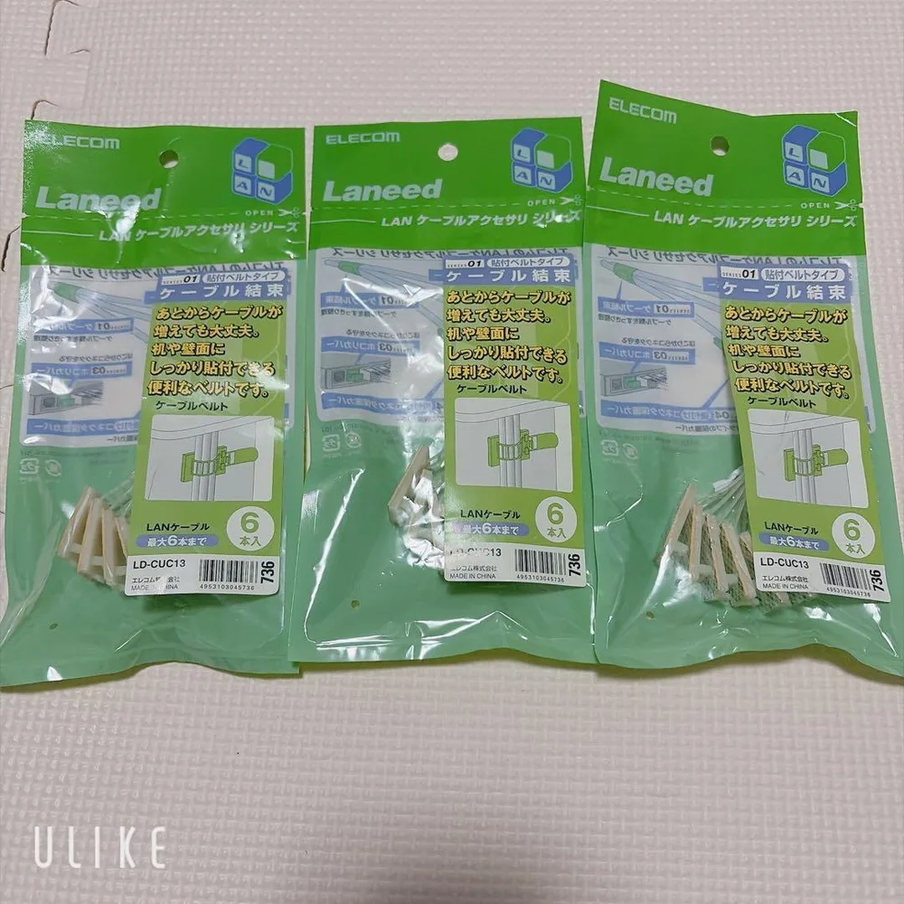 ELECOM LANケーブル結束バンド LD-CUC13 3個セット