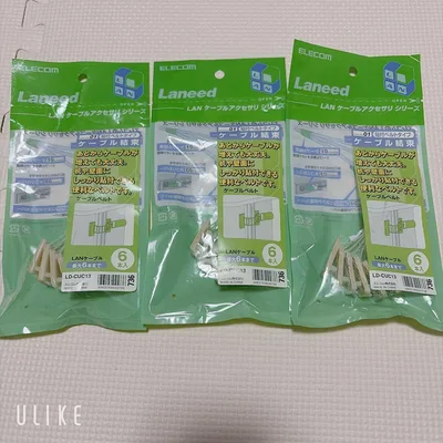 ELECOM LANケーブル結束バンド LD-CUC13 3個セット