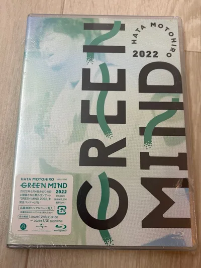 บลูเรย์ใหม่ Motohiro Hata/GREEN MIND 2022 บลูเรย์
