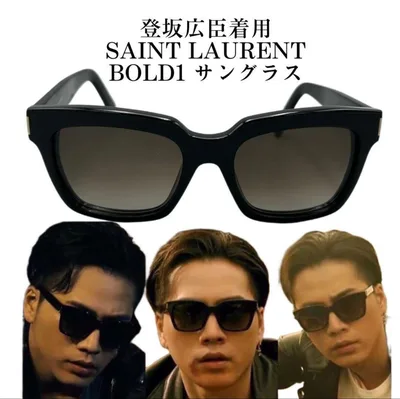 SAINT LAURENT BOLD1 サングラス