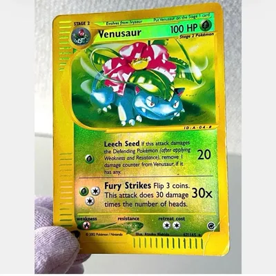 【ジャンク】ポケカ英語版*Venusaur*初期eカード*67/165★レア