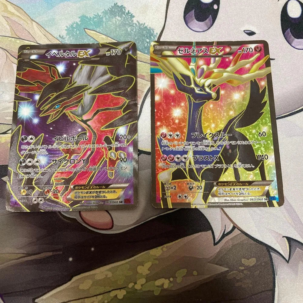 ポケモンカード イベルタルEX ゼルネアスEX SR 2枚セット XY1