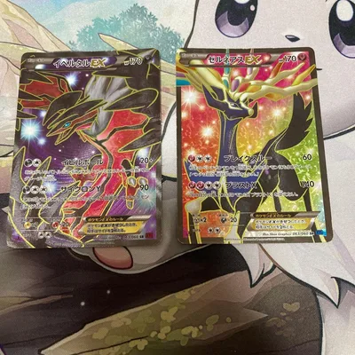 ポケモンカード イベルタルEX ゼルネアスEX SR 2枚セット XY1