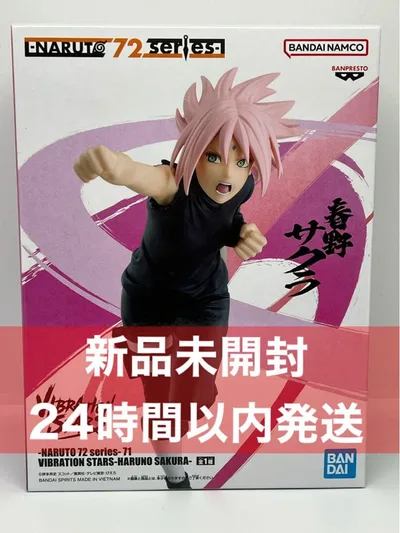NARUTO 72 series- 71 春野サクラ
