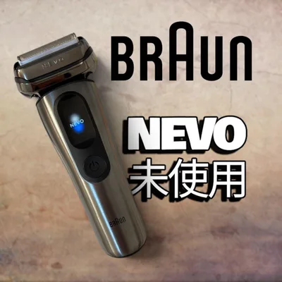 【未使用品】BRAUN NEVO グラファイトダスク 充電器・専用ケース付