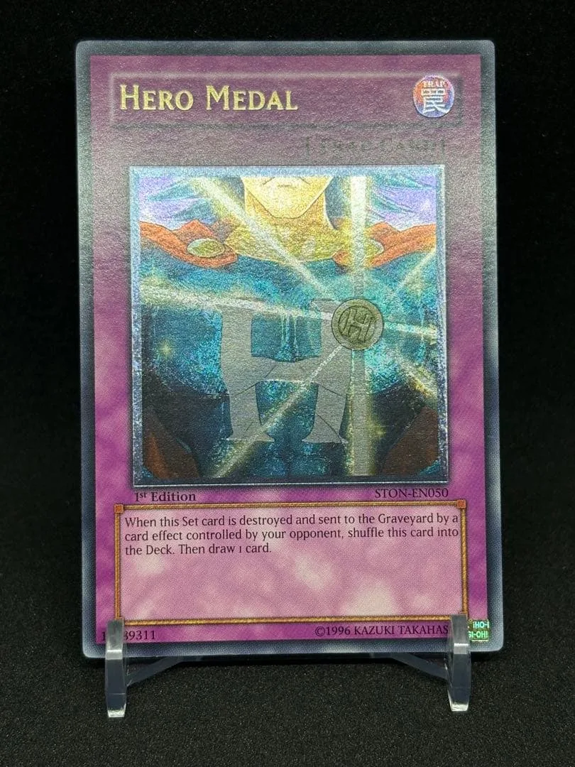 遊戯王 ヒーロー・メダル 英語版 1st STON-EN050 レリーフ 1枚
