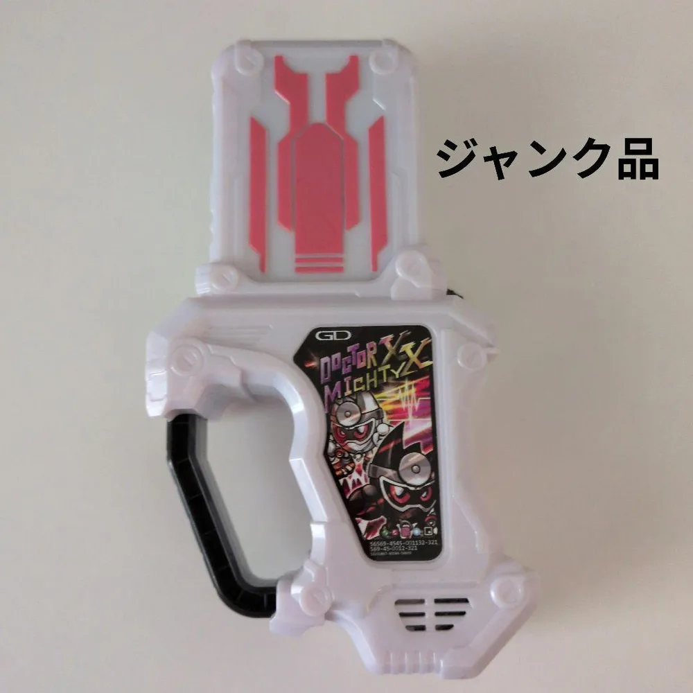【ジャンク品】仮面ライダーエグゼイド DXドクターマイティXXガシャット