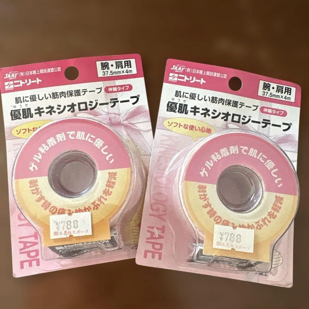 優肌キネシオロジーテープ 腕・肩用
