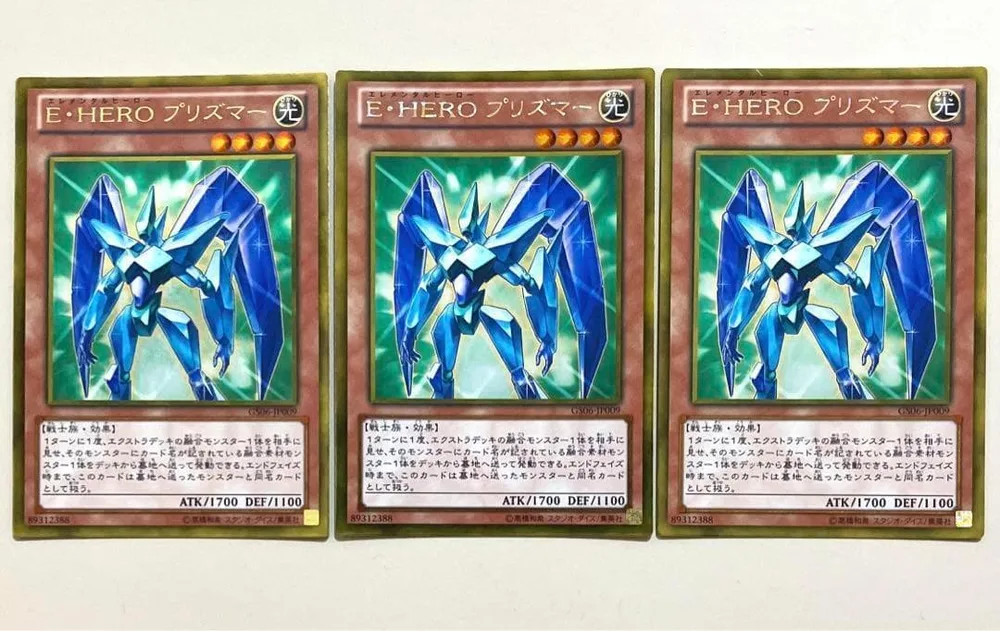 遊戯王 E・HERO プリズマー 3枚 ゴールド GS06 e