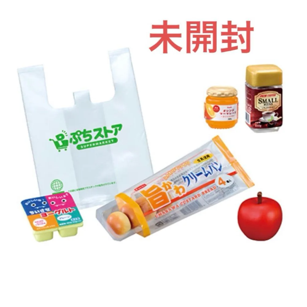 ぷちストア 朝ごはんも買っておこう 内袋未開封