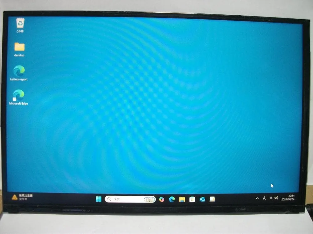 LET'S NOTE CF-SV7/8/9/SV1/SV2 液晶(P226)