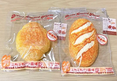 pangpang スタジオ系 ロールパン フランスパン スクイーズ 海外