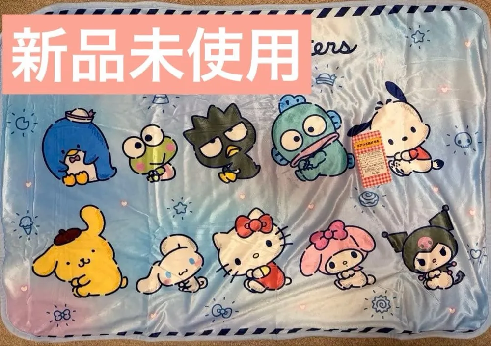 サンリオ キャラクターズ ボアひざ掛け毛布(ブランケット)