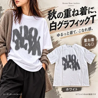 新品♡グラフィックTシャツ 白 半袖 オーバーサイズ レディース 重ね着