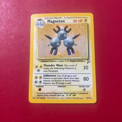 英語版 レアコイル MAGNETON 旧裏面 渦巻きホロ