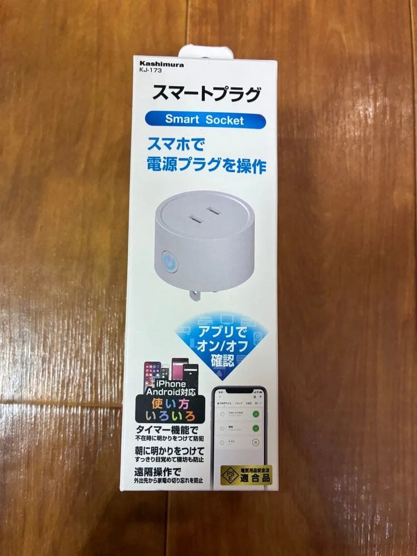 Kashimura スマートプラグ KJ-173 本体