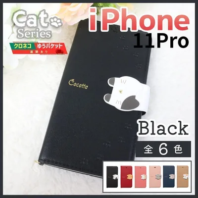 iPhone 11 pro 手帳型 ブラック 黒 猫 かわいい 動物 /498