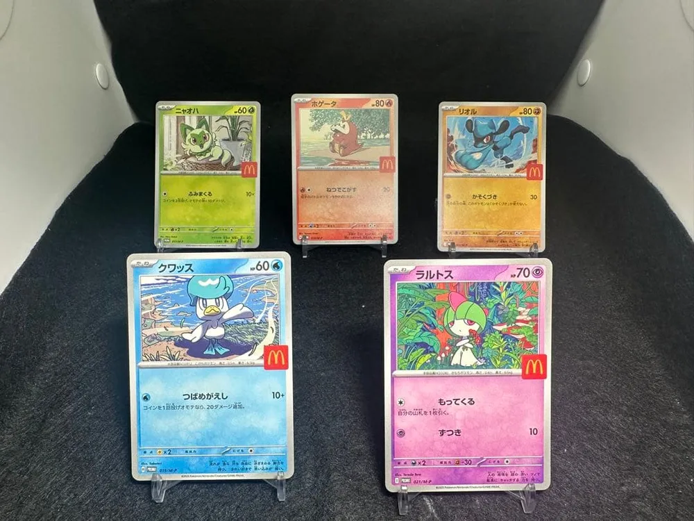 マクドナルド プロモ ポケモンカード 5枚 ※ピカチュウ以外