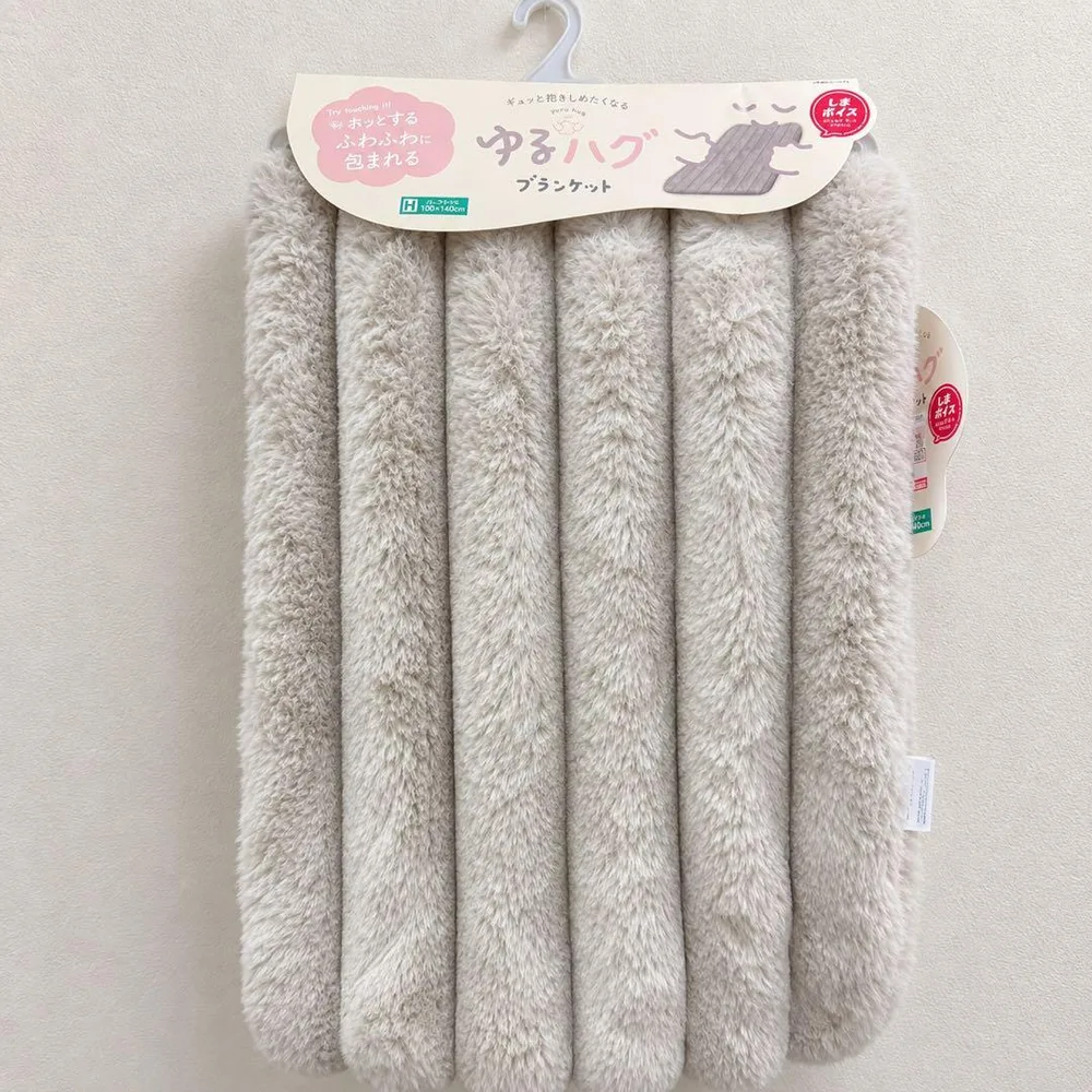 週末セール‼️即日発送 しまむら ゆるハグ ベージュ ハーフサイズ