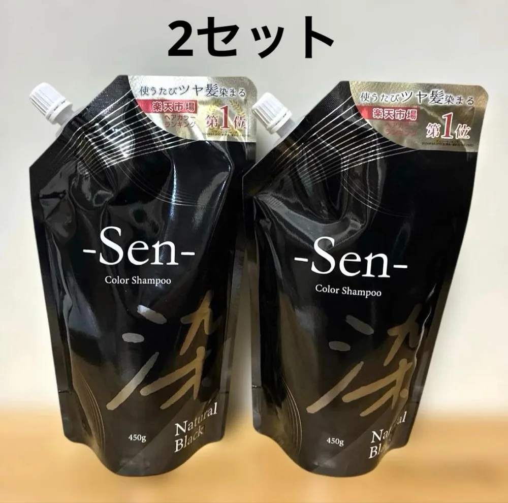 【新品】ヘアカラーシャンプー Sen セン ナチュラルブラック 2袋セット
