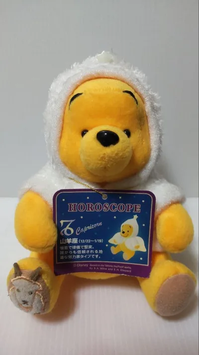 未使用 1999年 Disney くまのプーさん ぬいぐるみ 山羊座 ディズニー
