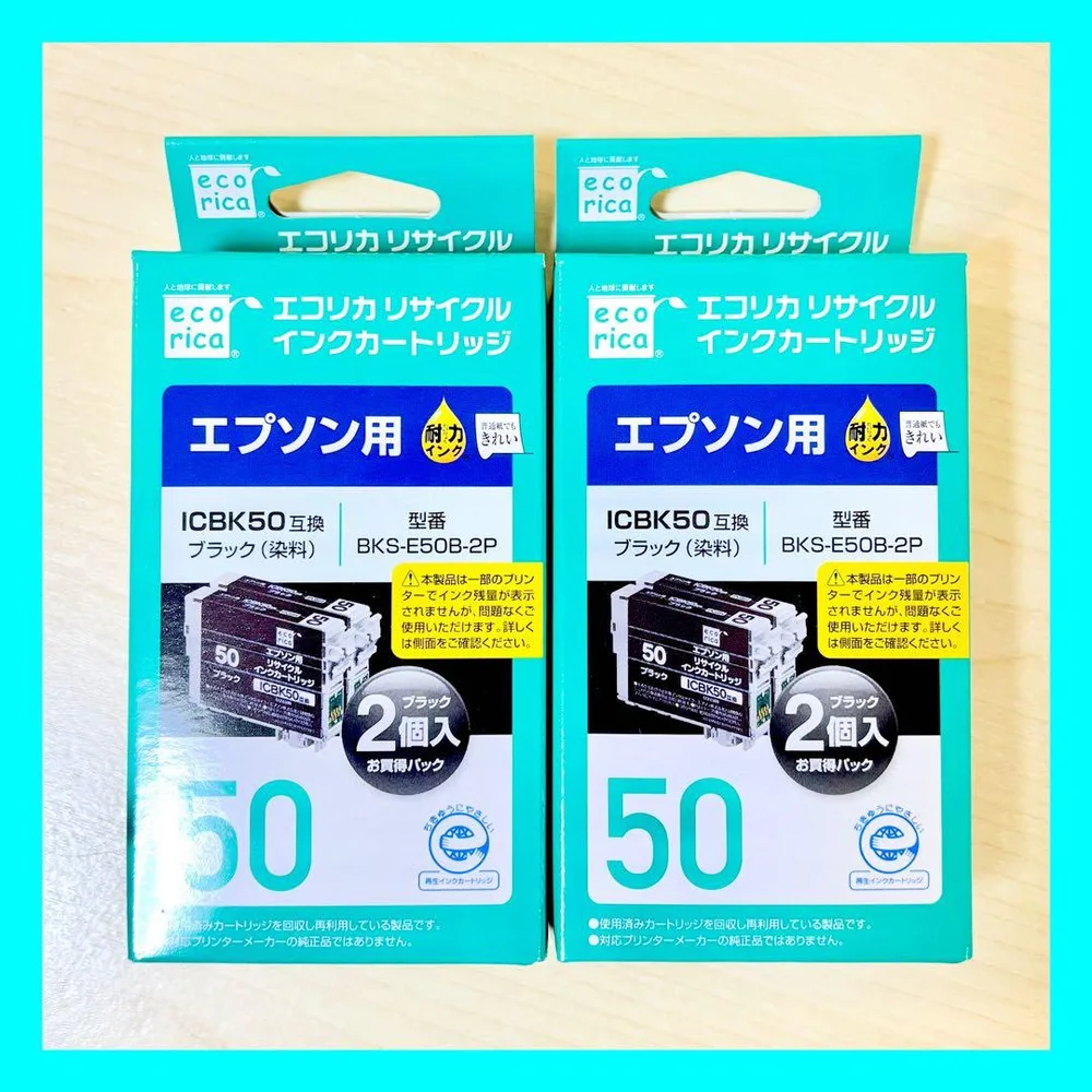 エコリカ エプソン用 リサイクルインクカートリッジ ブラック 2個入 2箱セット