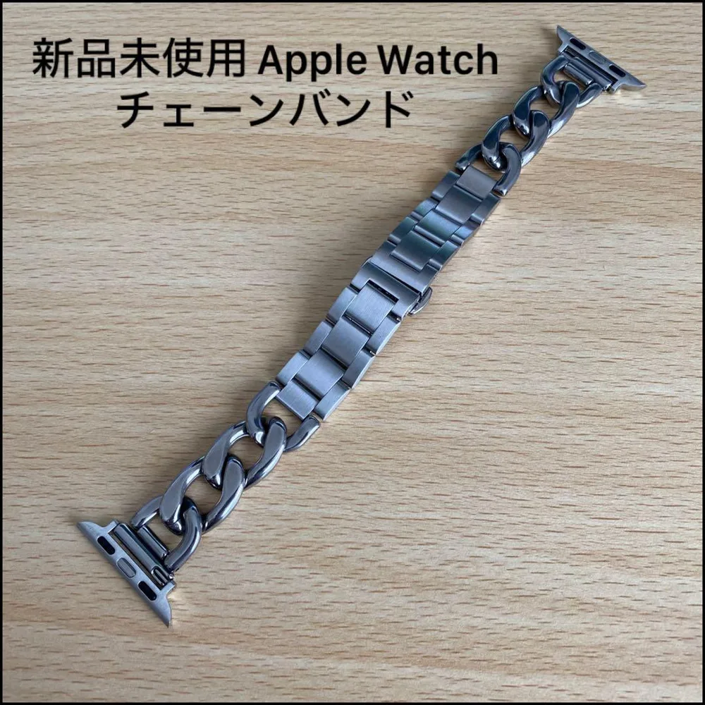 Apple Watch バンド チェーン ベルト アップルウォッチ ステンレス