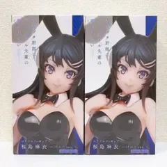 【新品未開封】青春ブタ野郎 桜島麻衣 フィギュア 2個セット