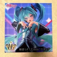 【未開封】 即日発送 初音ミク T-most フィギュア