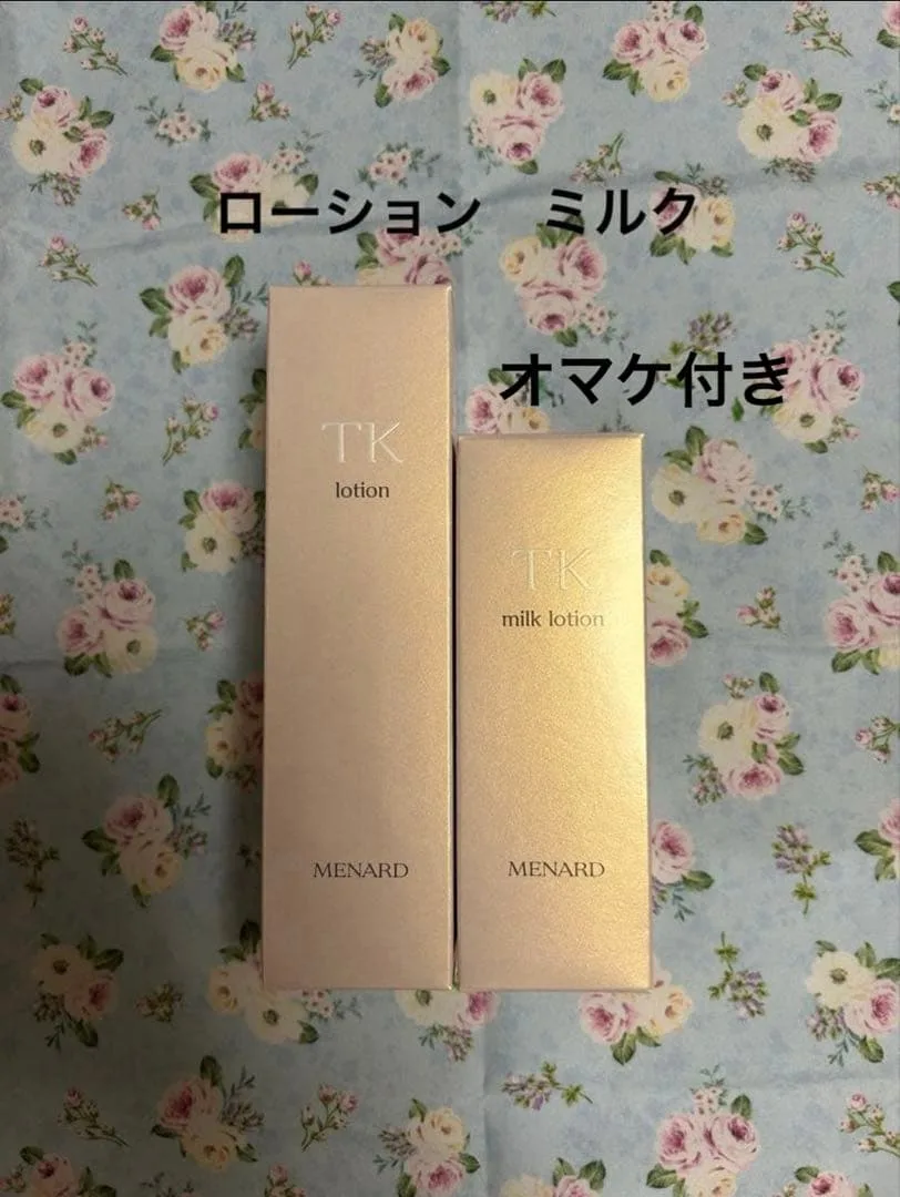 メナードTKローション ミルク