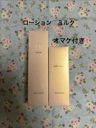 メナードTKローション ミルク