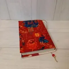 りんご飴妖怪 文庫本サイズ ブックカバー ハンドメイド