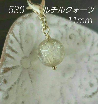 530 ルチルクォーツ 11mm 開運チャーム