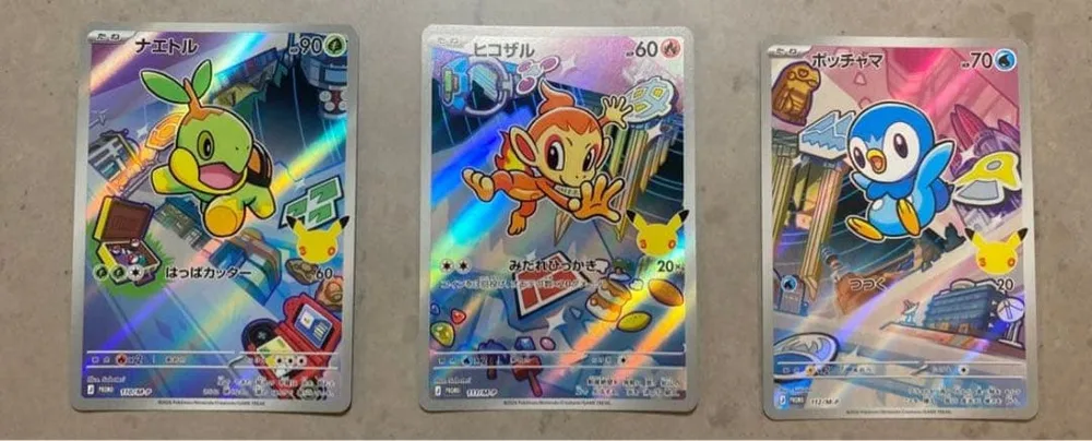 ポケモンカード 30th 御三家 プロモカード6枚セット