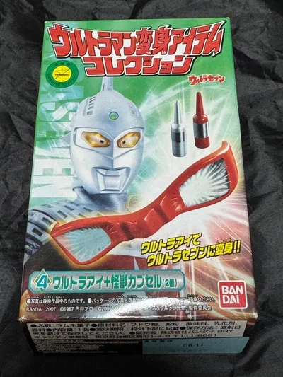 食玩 ウルトラマンマン 変身アイテムコレクション ウルトラアイ 怪獣カプセル