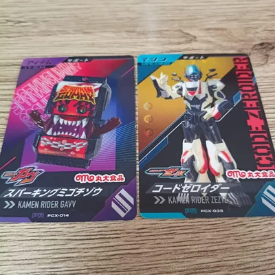ガンバレジェンズ プロモカード 2枚セット