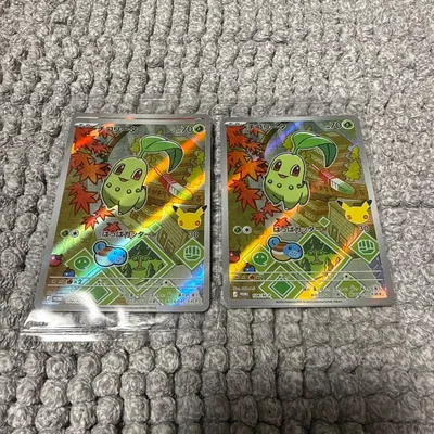 ポケモンカード チコリータ プロモ 2枚セット