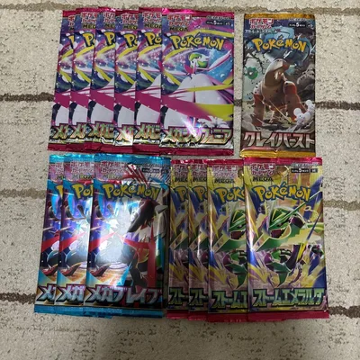 ポケモンカードゲーム 拡張パック まとめ売り 14パックセット