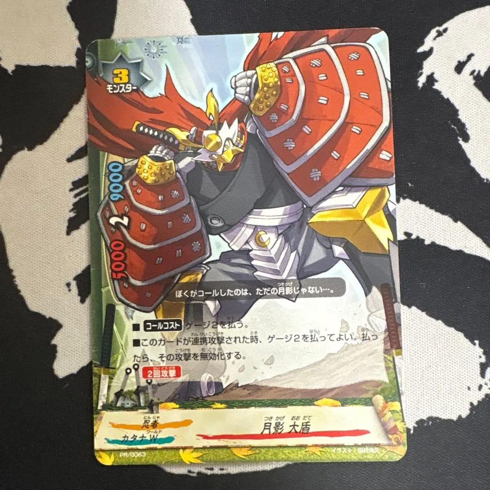 バディファイト 月影大盾