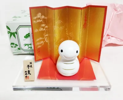 昭峰作 干支 巳 陶器 開運 飾り 招福 縁起物 置物 インテリア 金屏風